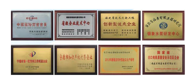 銀象電器：以科技為先導(dǎo)，以質(zhì)量求生存，以信譽(yù)促發(fā)展 企業(yè)動(dòng)態(tài) 第3張