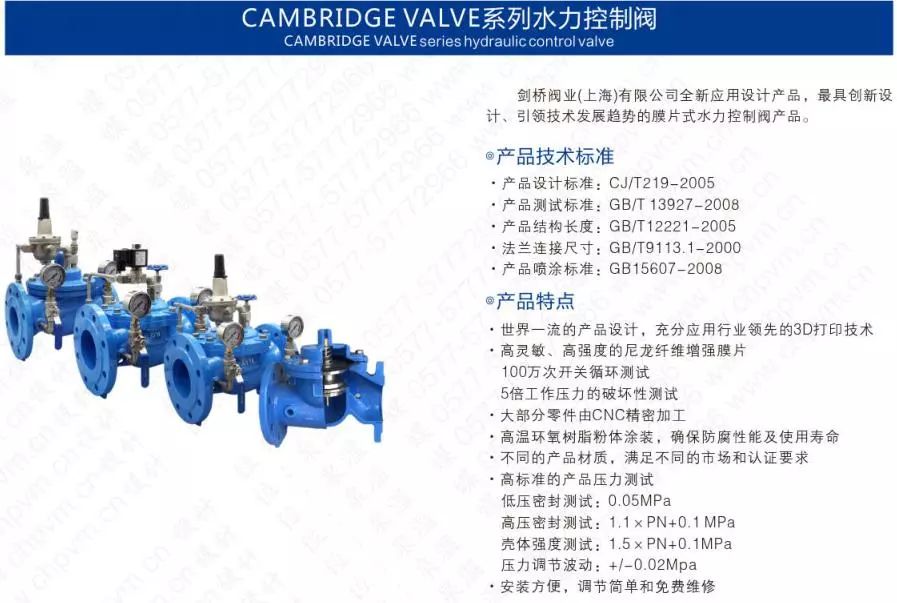 作為上海多家水廠供應(yīng)商，這家閥門廠商有何獨特之處？ 企業(yè)動態(tài) 第20張