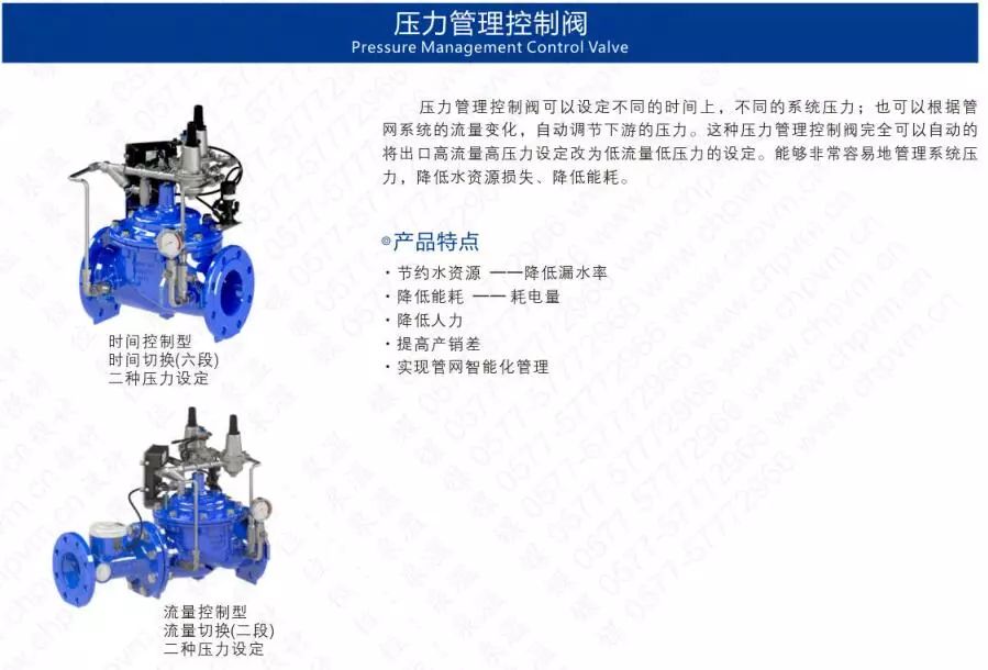 作為上海多家水廠供應(yīng)商，這家閥門廠商有何獨特之處？ 企業(yè)動態(tài) 第24張