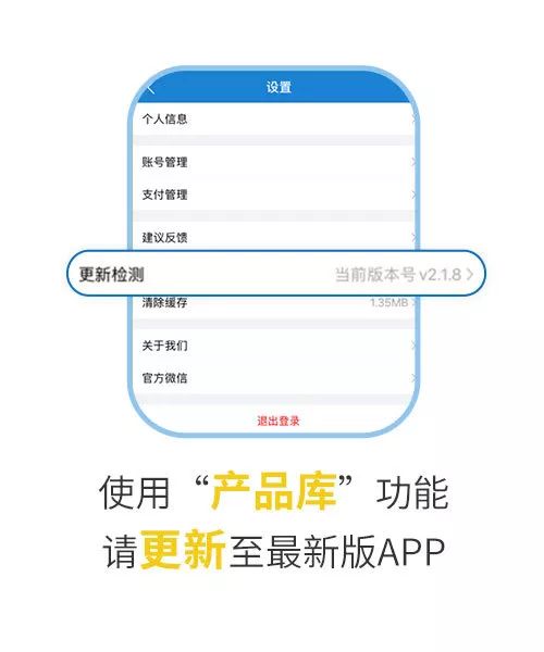 您不容錯(cuò)過(guò)的最新、最全采購(gòu)需求清單——世環(huán)會(huì)app 展會(huì)快訊 第3張