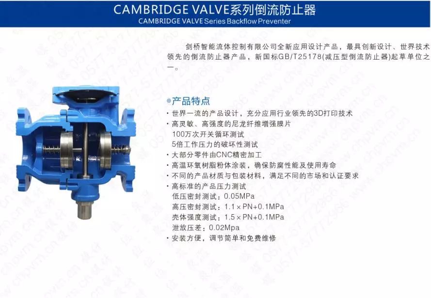 作為上海多家水廠供應(yīng)商，這家閥門廠商有何獨特之處？ 企業(yè)動態(tài) 第30張