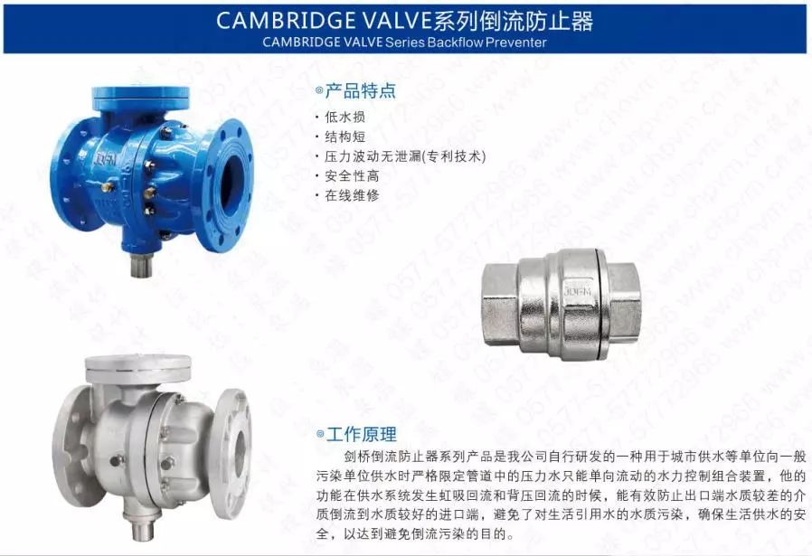 作為上海多家水廠供應(yīng)商，這家閥門廠商有何獨特之處？ 企業(yè)動態(tài) 第31張