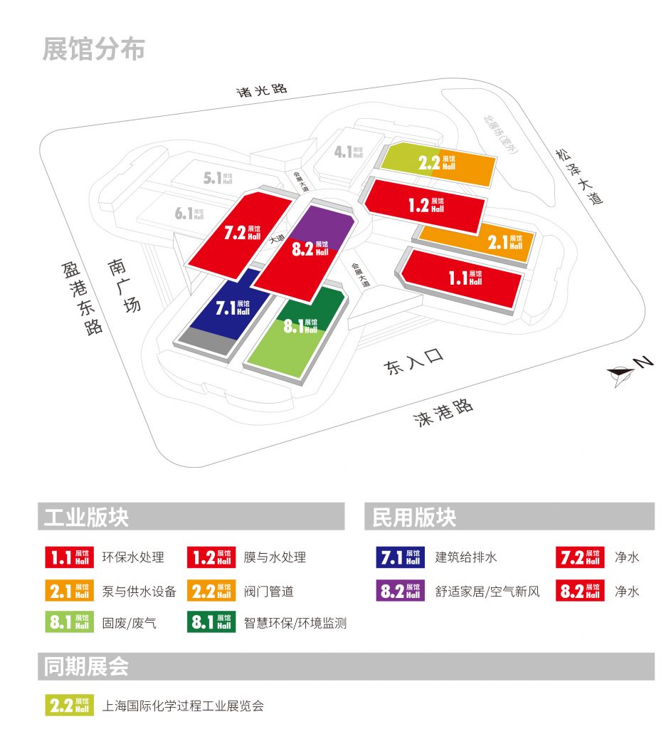 上海市環(huán)境保護產(chǎn)業(yè)協(xié)會與2020?世環(huán)會達成合作 展會快訊 第1張