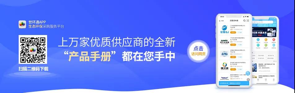 @所有泵閥經(jīng)銷商，找廠商、找品牌、找機會就來上海國際泵閥展 展會快訊 第8張