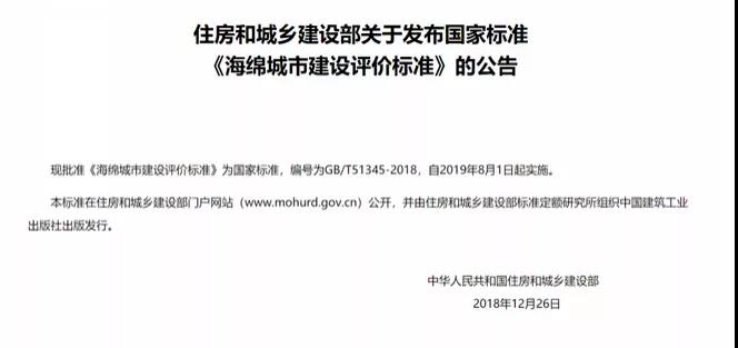 該拿城市內(nèi)澇這只“洪水猛獸”怎么辦？ 新聞資訊 第14張