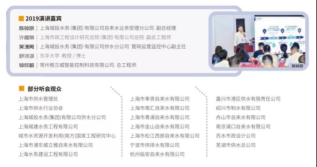 從一條臭河變成了全球最潔凈的城市水道之一，泰晤士河的治理啟示 新聞資訊 第9張