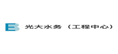 光大水務公布2021年全年業(yè)績