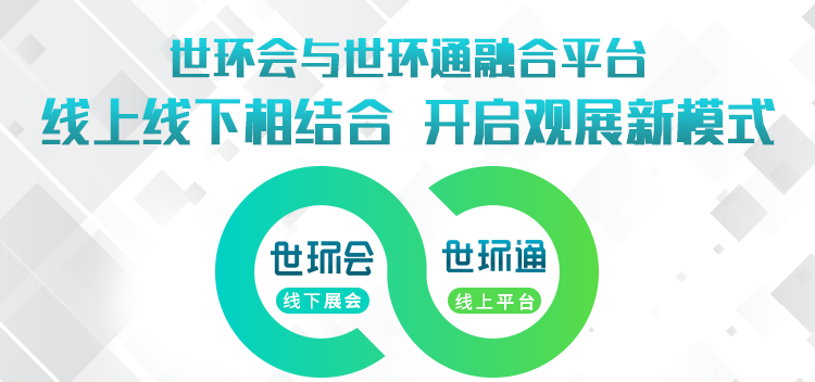 第一波新品大劇透！6月將亮相第十一屆上海國(guó)際泵閥展的品牌大公開(kāi)~ 展會(huì)快訊 第28張