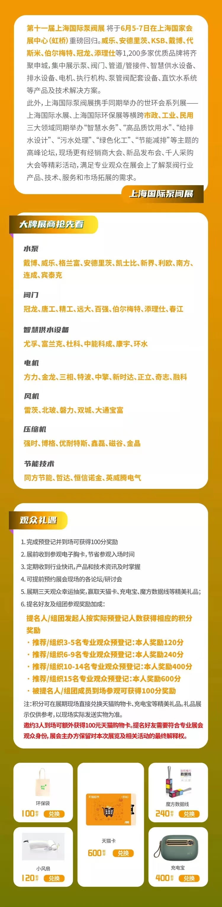 開工！亞洲最大雙層半地下水質(zhì)凈化廠 行業(yè)熱點(diǎn) 第6張