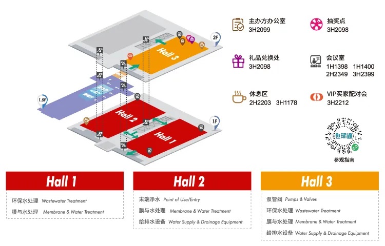 廣東泵閥展參觀貼士在手，助您高效逛展！ 展會快訊 第3張