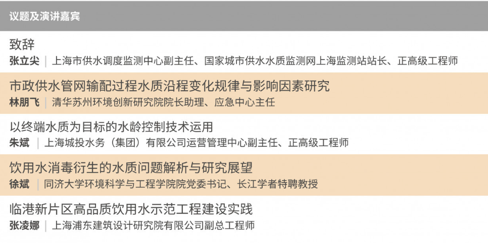 這些設備，淘汰！格蘭富、威樂、賓泰克、凱泉等已就位！ 展會快訊 第10張