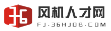 風(fēng)機(jī)人才網(wǎng)